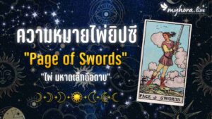 a man holding a sword