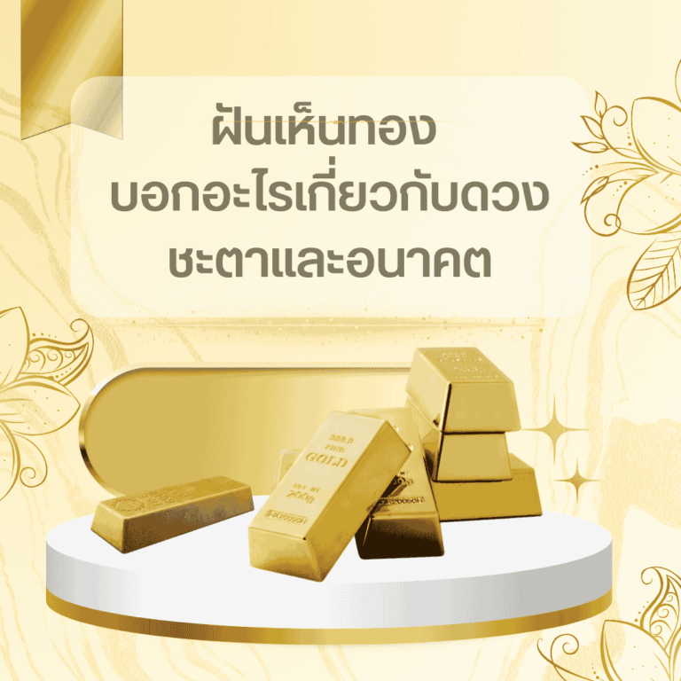 gold (2)
